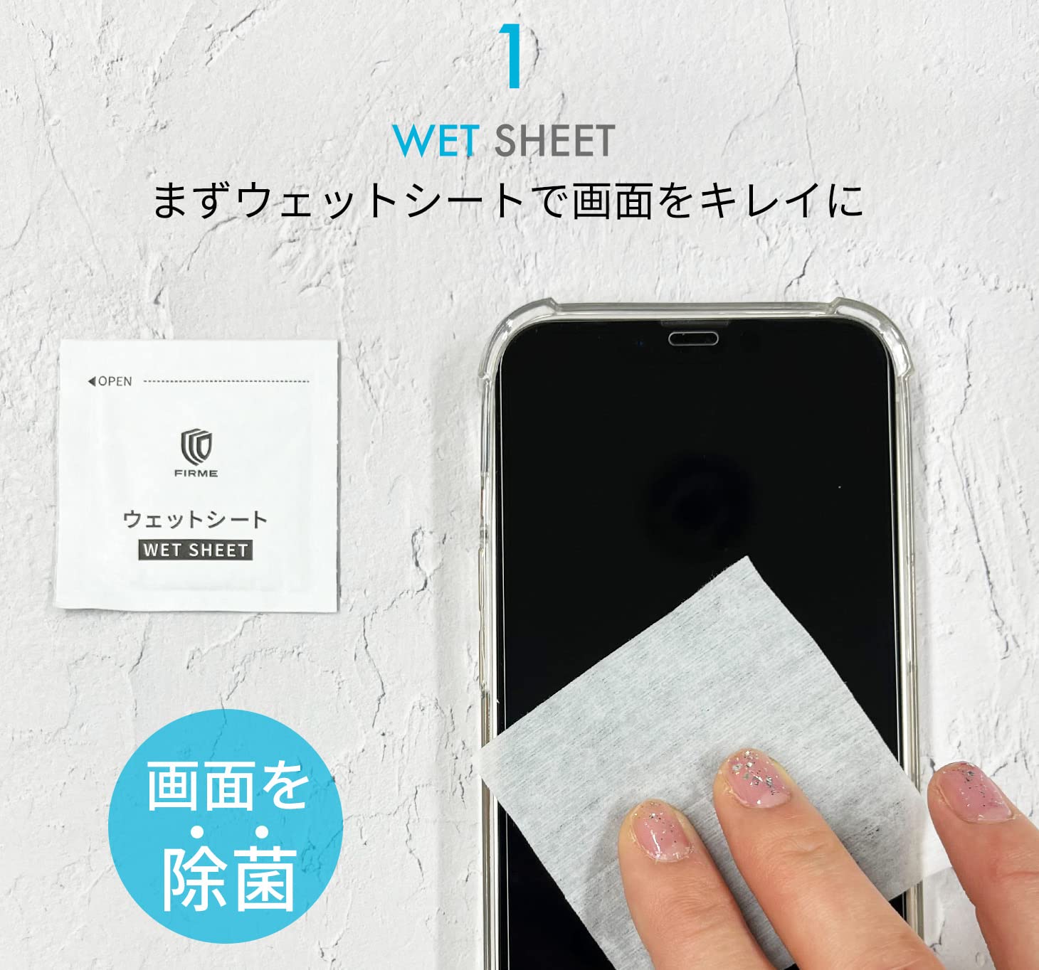 Amazon | スマホ クリーナー クロス キット スマホ拭き 指紋